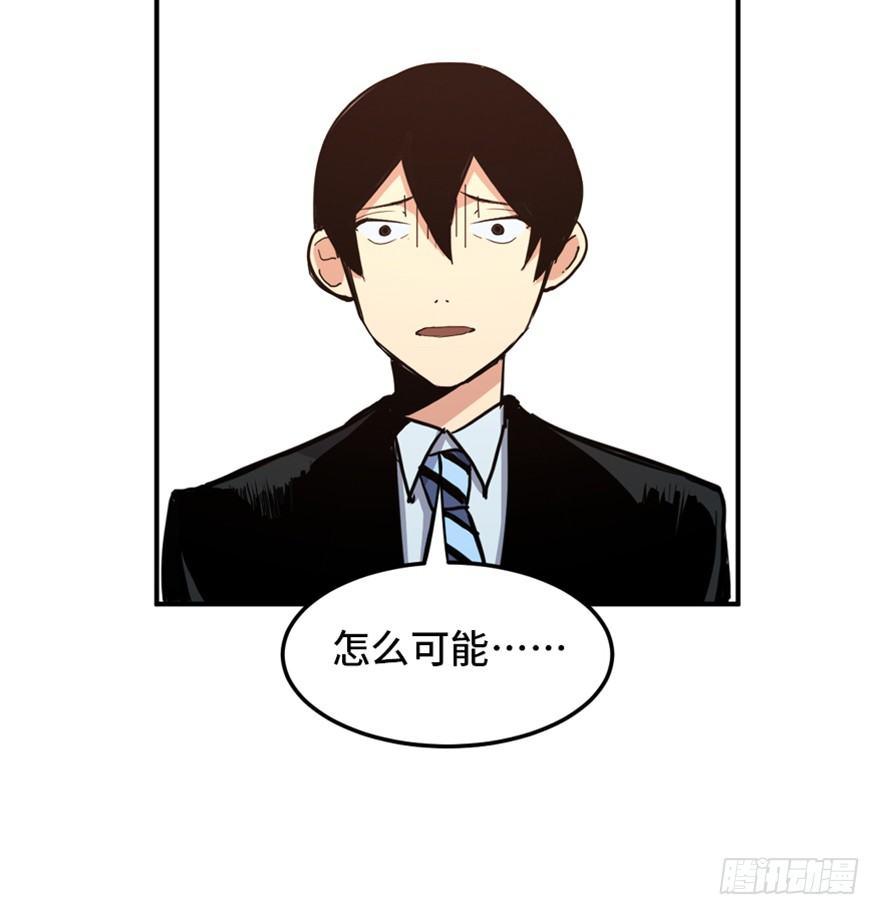 第一六八话&middot;高危行业(1/3)-第168话