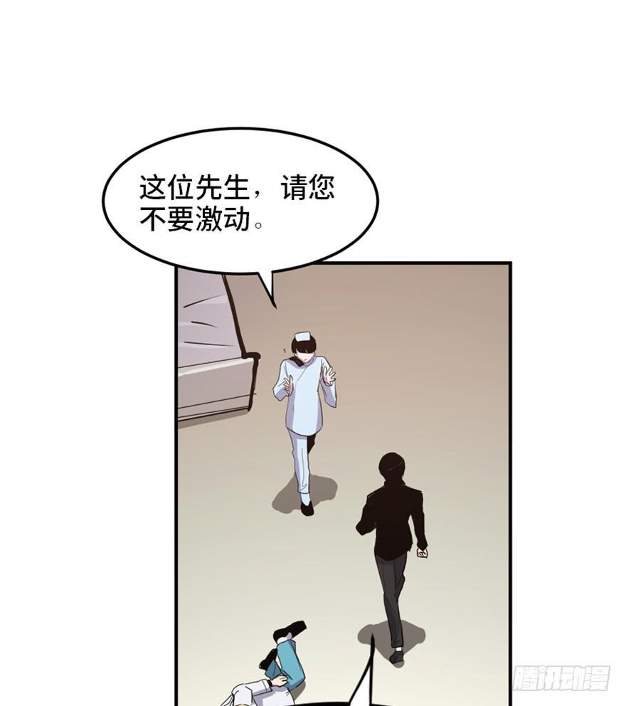第一六八话&middot;高危行业(1/3)-第168话