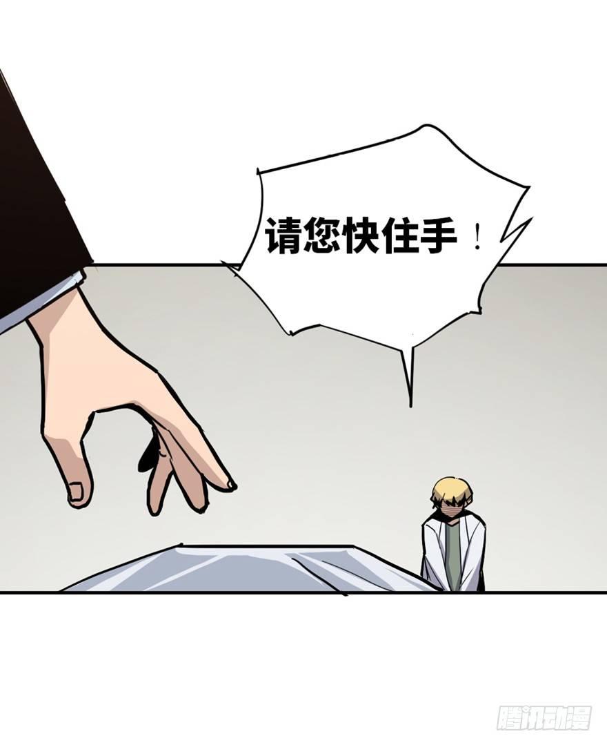 第一六八话&middot;高危行业(1/3)-第168话