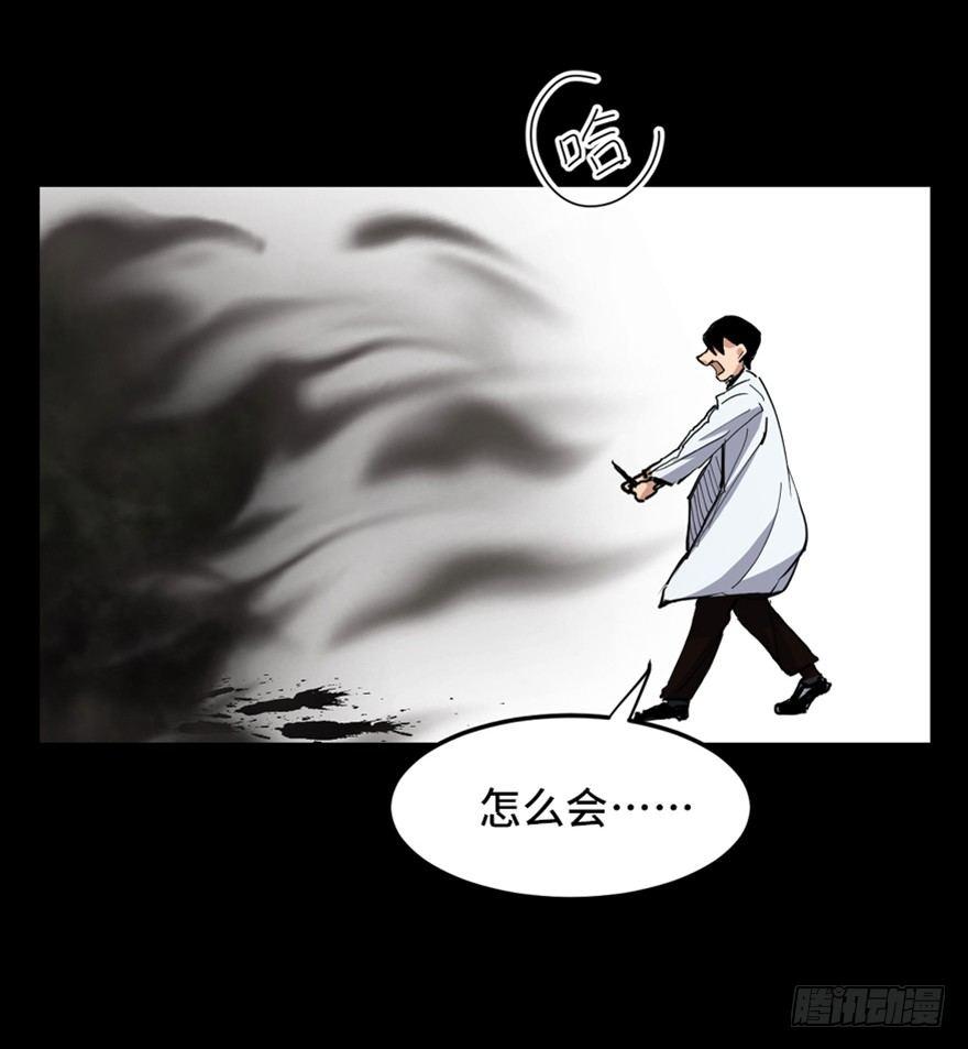 第一六八话&middot;高危行业(1/3)-第168话