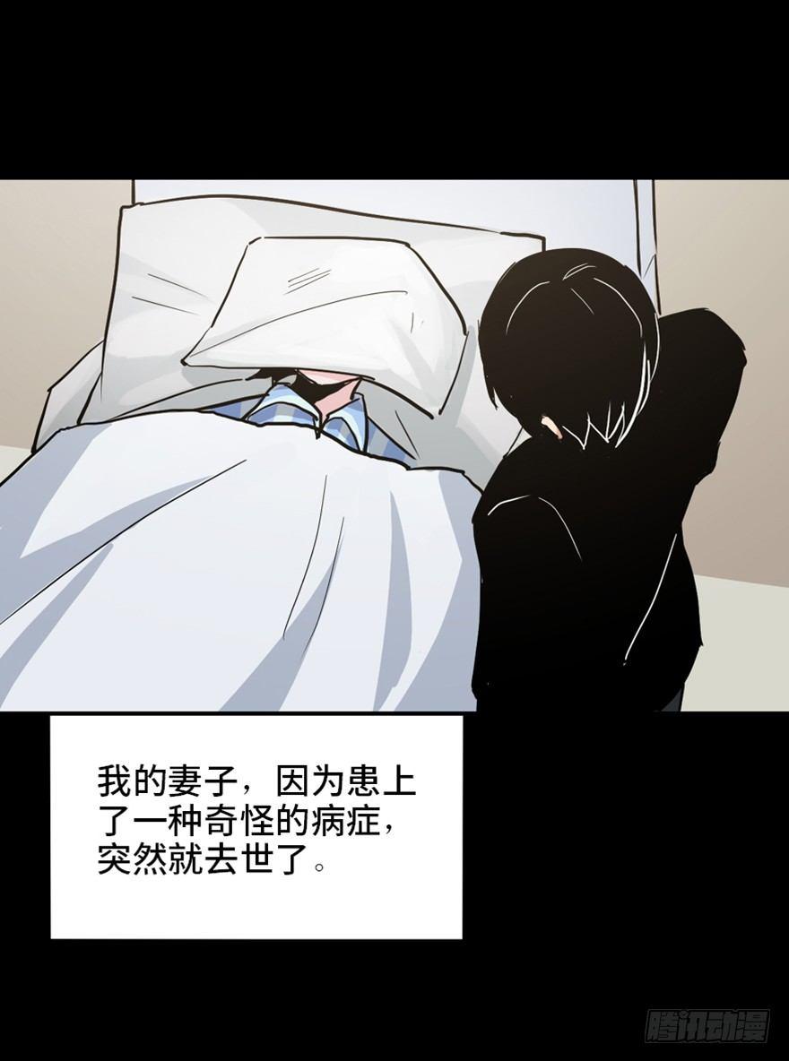 第一六八话&middot;高危行业(1/3)-第168话