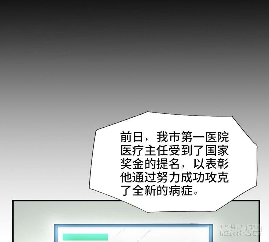 第一六八话&middot;高危行业(1/3)-第168话
