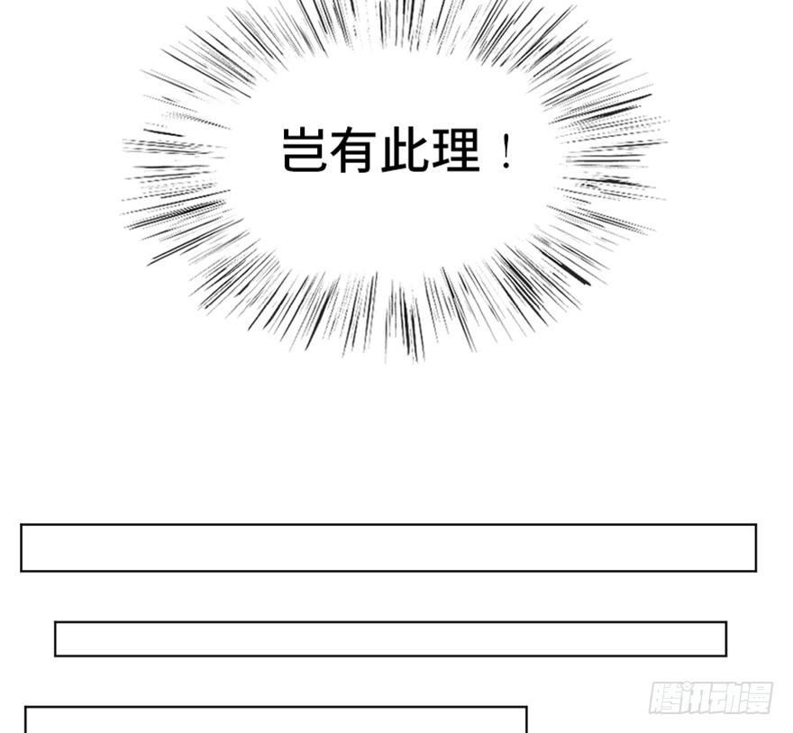 第一六八话&middot;高危行业(1/3)-第168话
