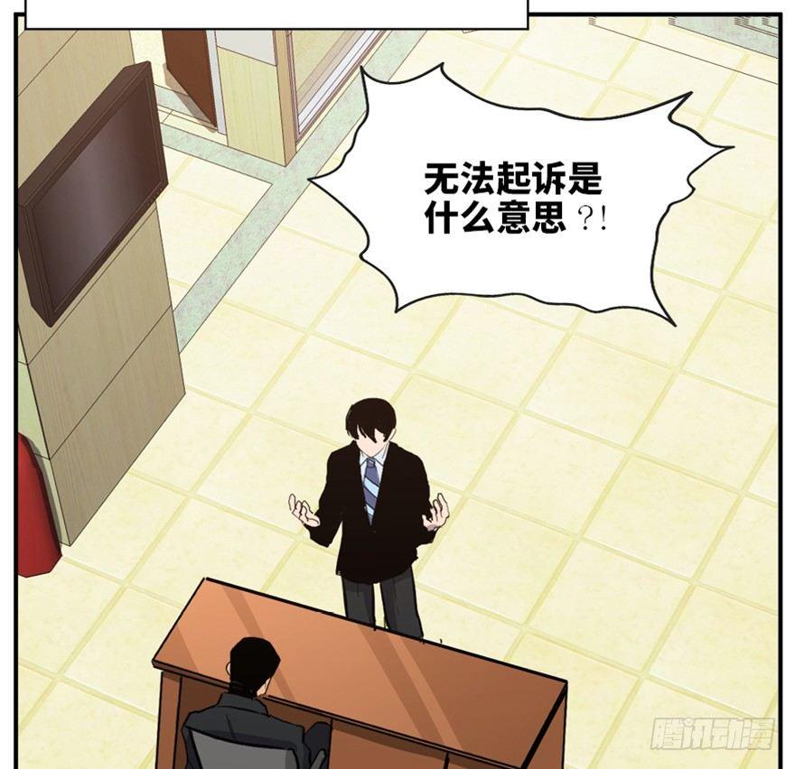 第一六八话&middot;高危行业(1/3)-第168话