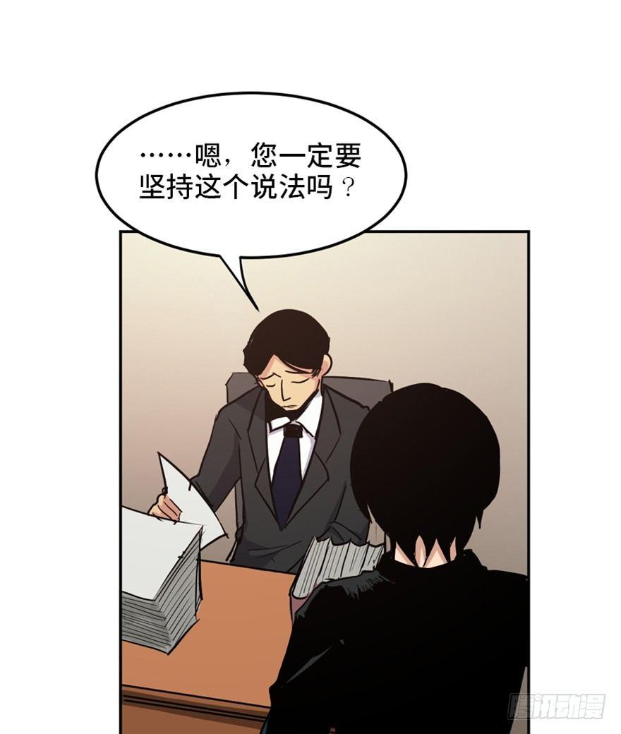 第一六八话&middot;高危行业(1/3)-第168话