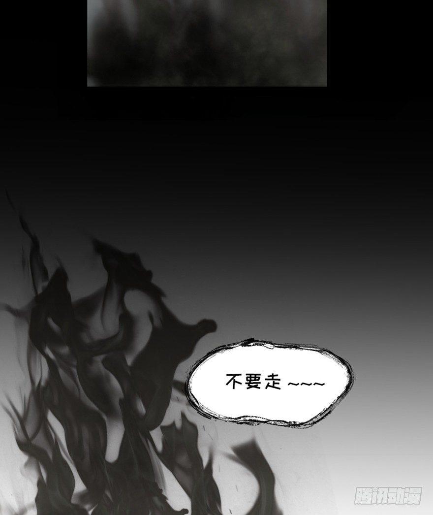 第一六八话&middot;高危行业(1/3)-第168话