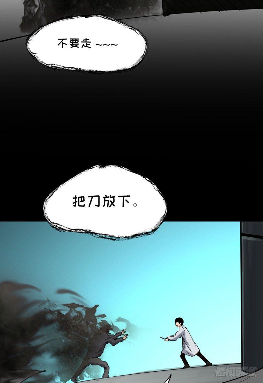 第一六八话&middot;高危行业(1/3)-第168话