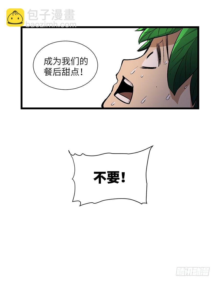 第一七零话&middot;花开之时(1/3)-第170话