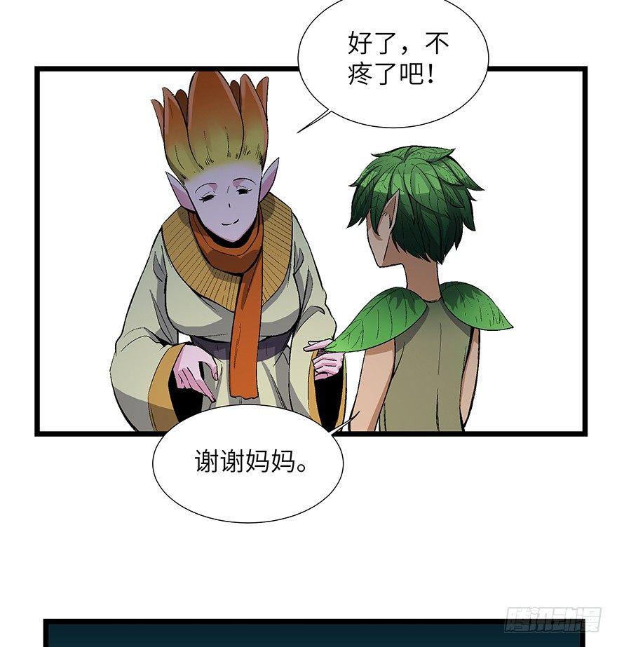 第一七零话&middot;花开之时(1/3)-第170话