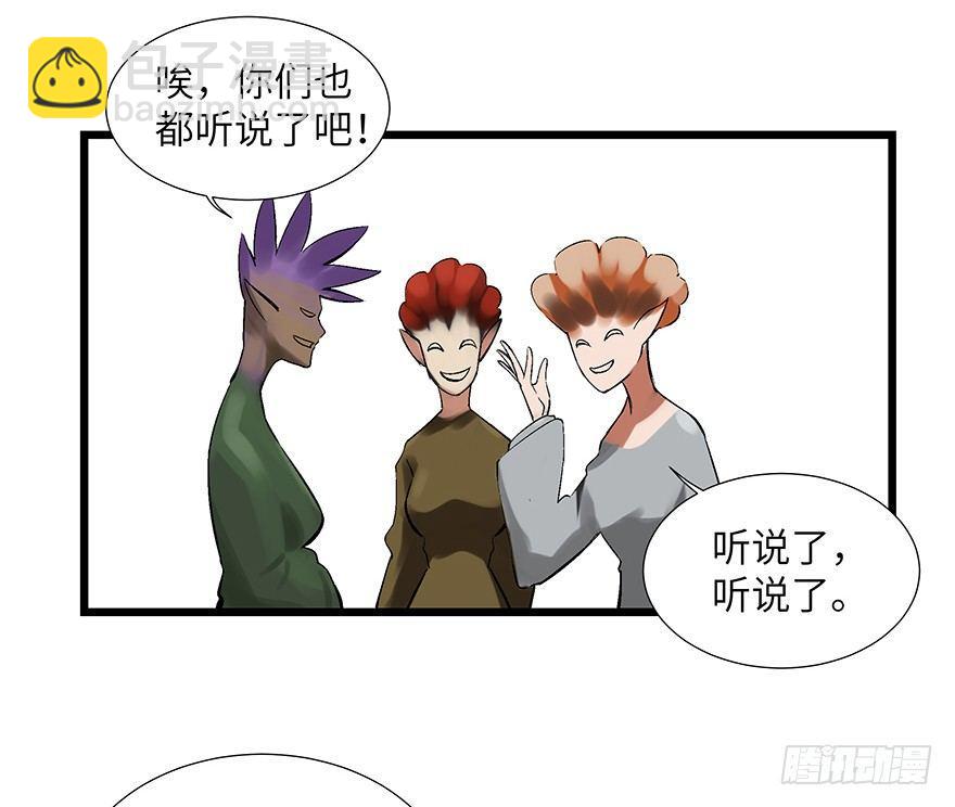 第一七零话&middot;花开之时(1/3)-第170话