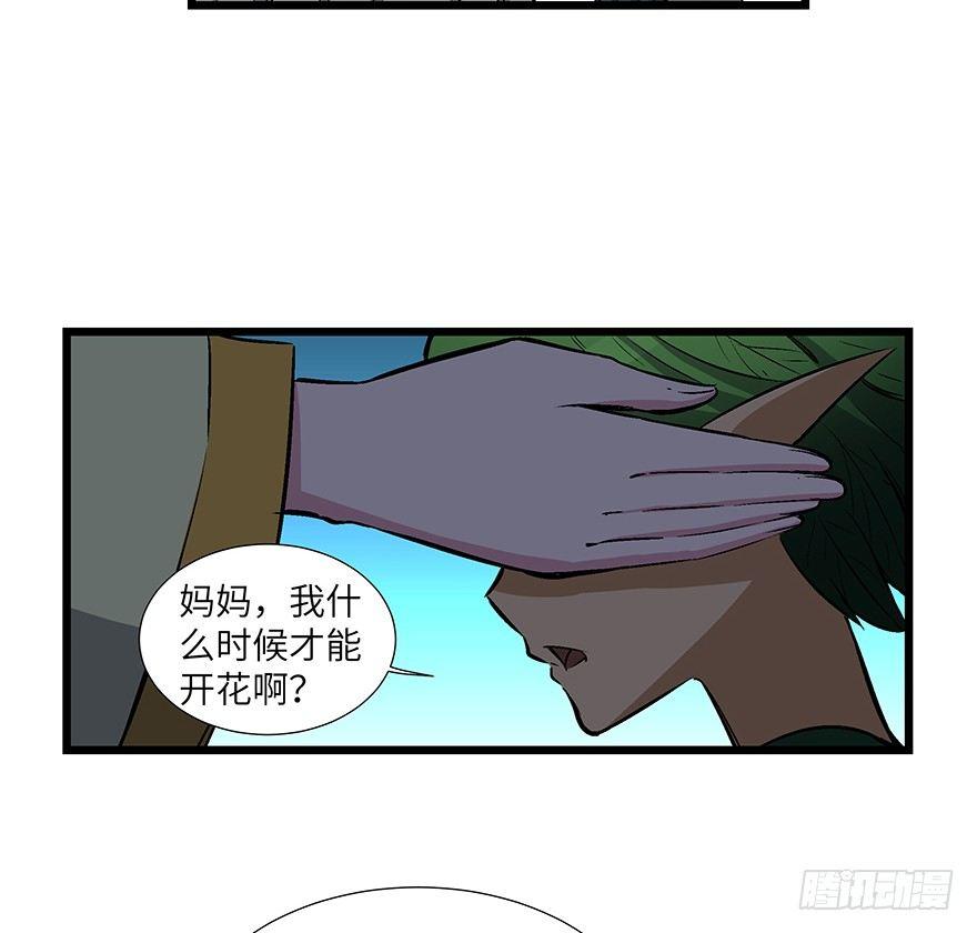 第一七零话&middot;花开之时(1/3)-第170话
