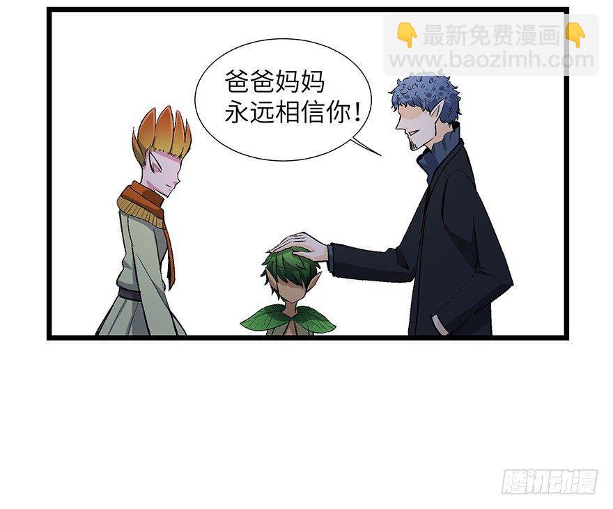 第一七零话&middot;花开之时(1/3)-第170话