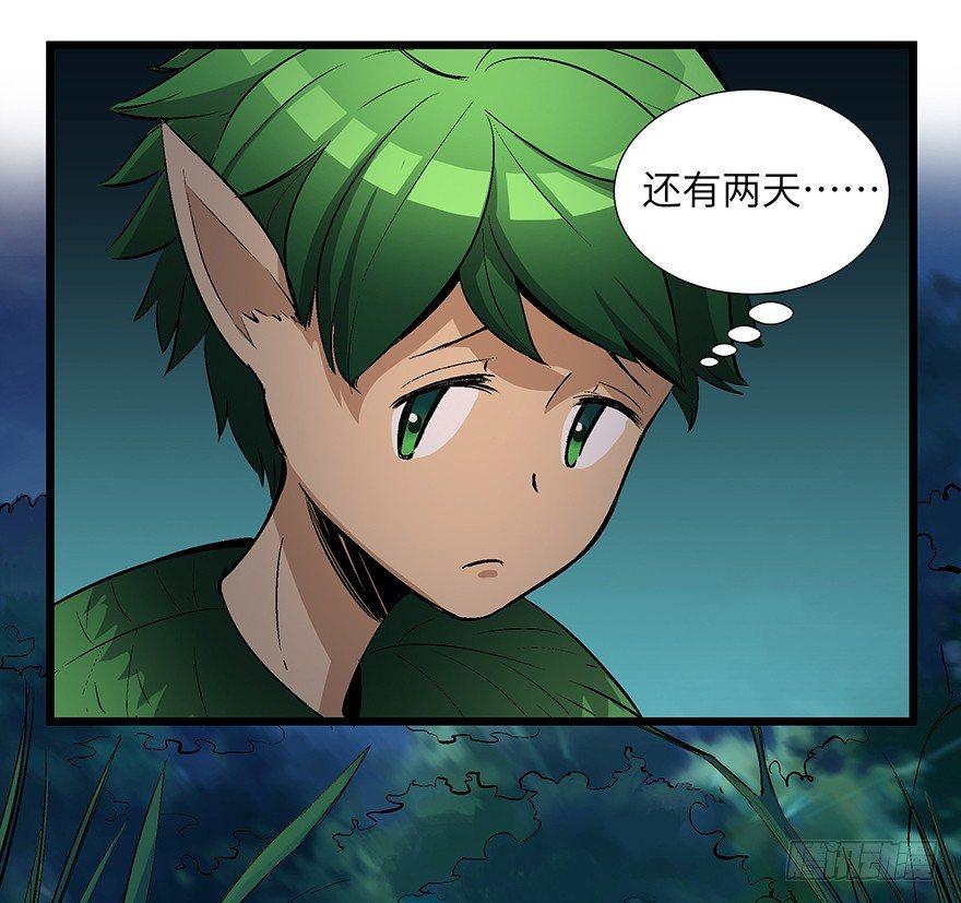 第一七零话&middot;花开之时(1/3)-第170话