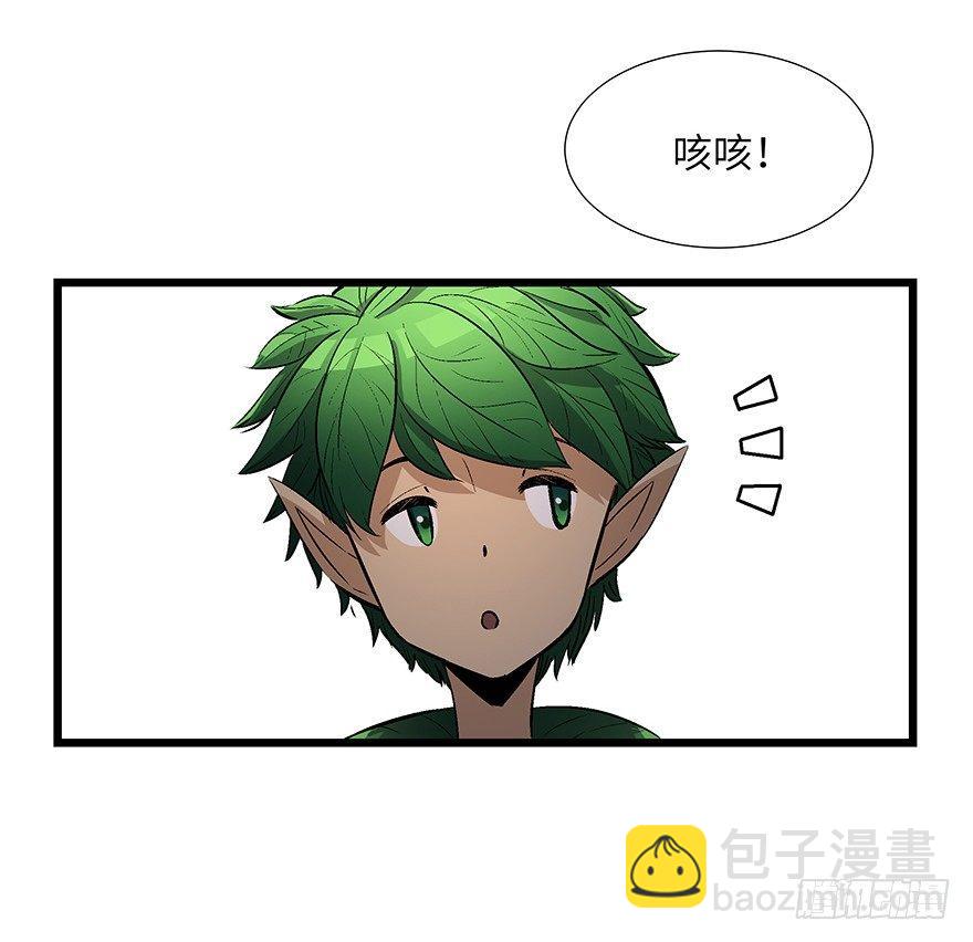 第一七零话&middot;花开之时(1/3)-第170话