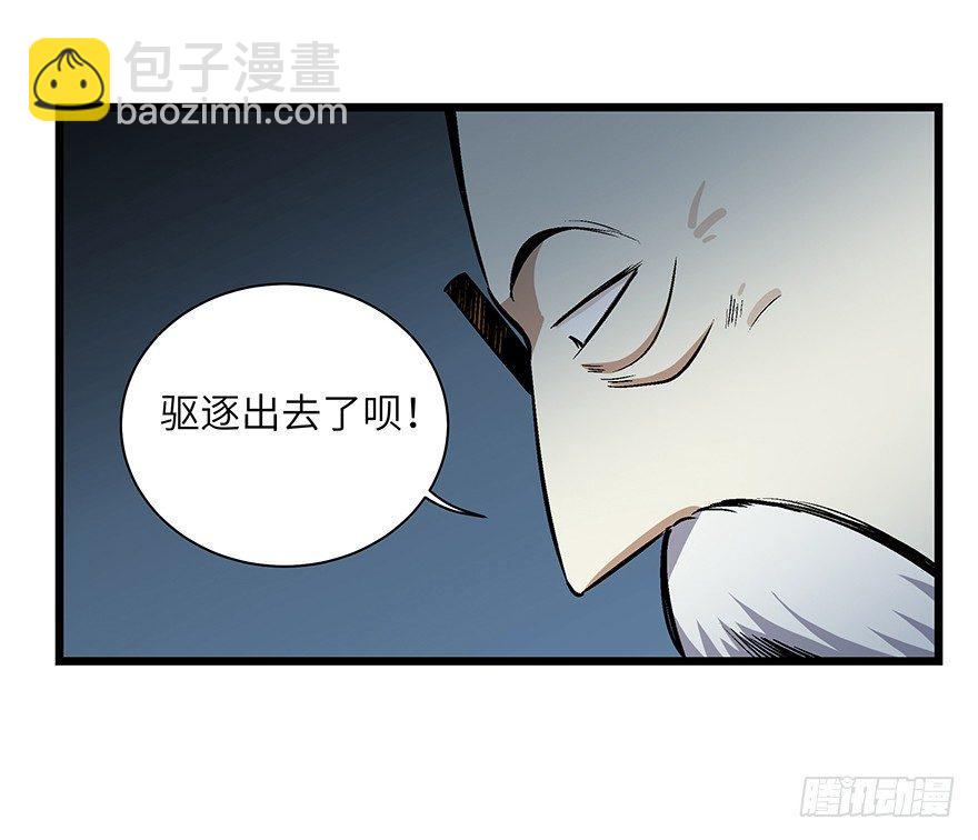 第一七零话&middot;花开之时(1/3)-第170话