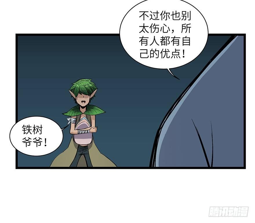 第一七零话&middot;花开之时(1/3)-第170话