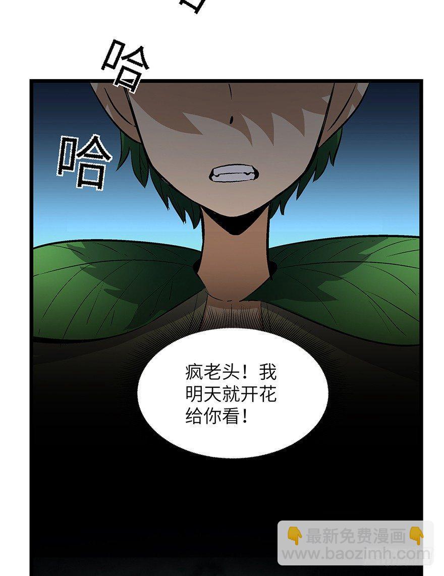 第一七零话&middot;花开之时(1/3)-第170话