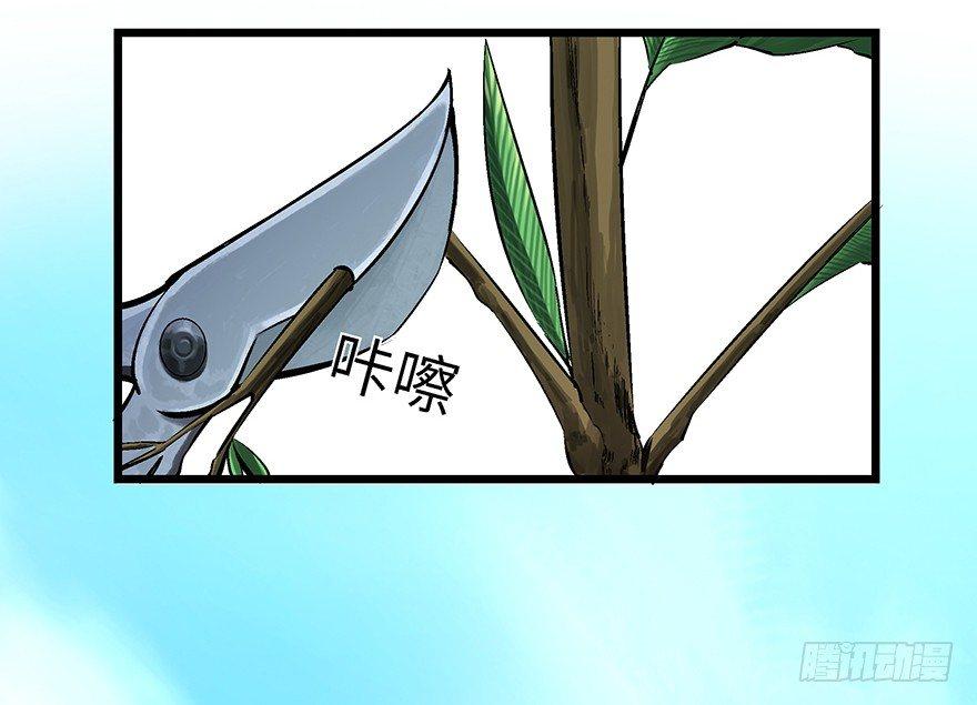 第一七零话&middot;花开之时(1/3)-第170话