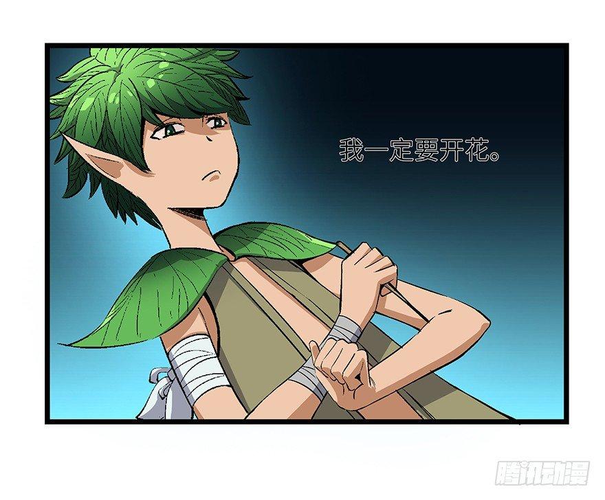 第一七零话&middot;花开之时(1/3)-第170话