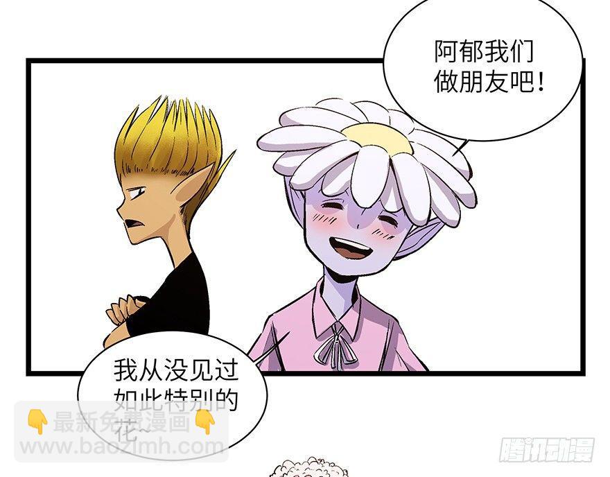 第一七零话&middot;花开之时(1/3)-第170话