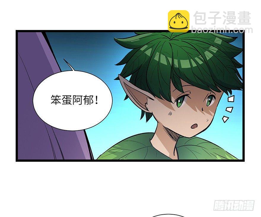 第一七零话&middot;花开之时(1/3)-第170话
