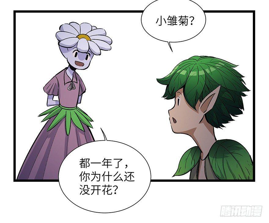 第一七零话&middot;花开之时(1/3)-第170话