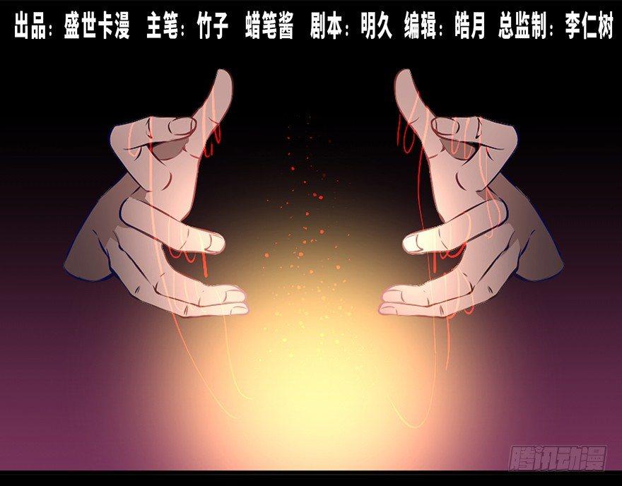 第十八话&middot;舆 论(1/2)-第18话