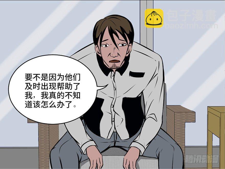 第十八话&middot;舆 论(1/2)-第18话