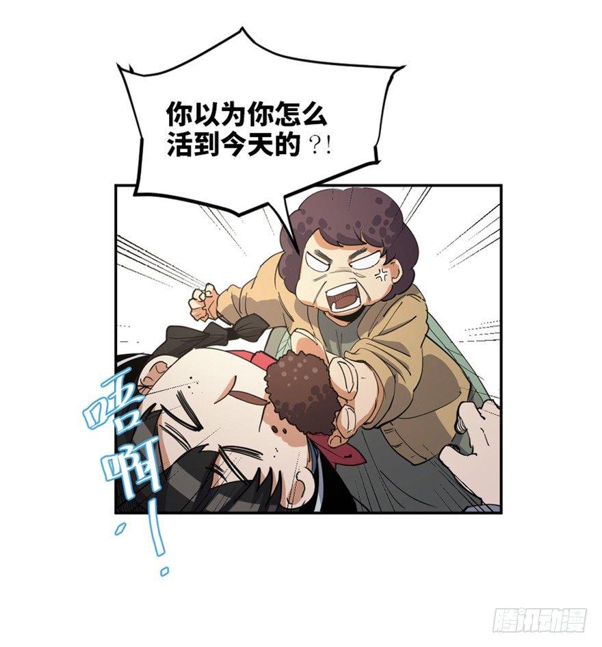 第一七二话&middot;叛逆屎壳郎(1/3)-第172话