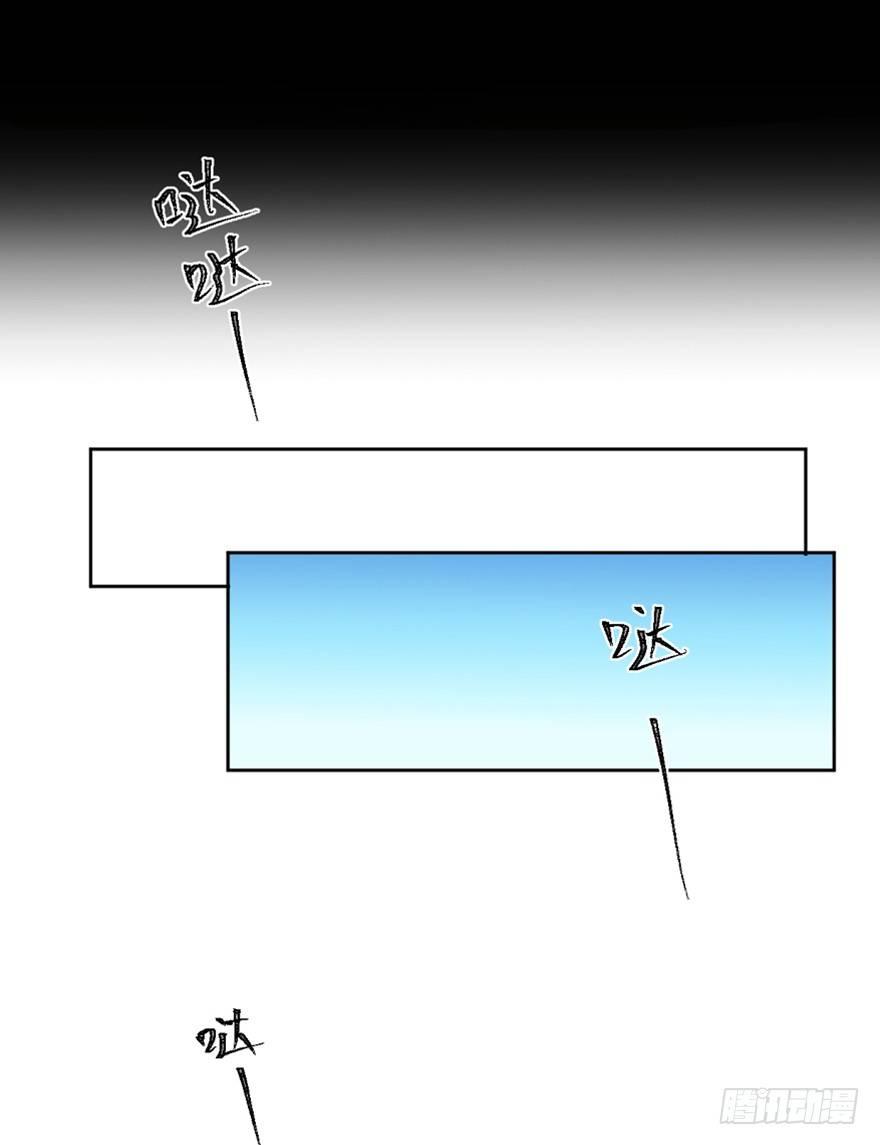 第一七二话&middot;叛逆屎壳郎(1/3)-第172话