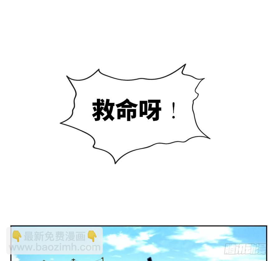 第一七二话&middot;叛逆屎壳郎(1/3)-第172话