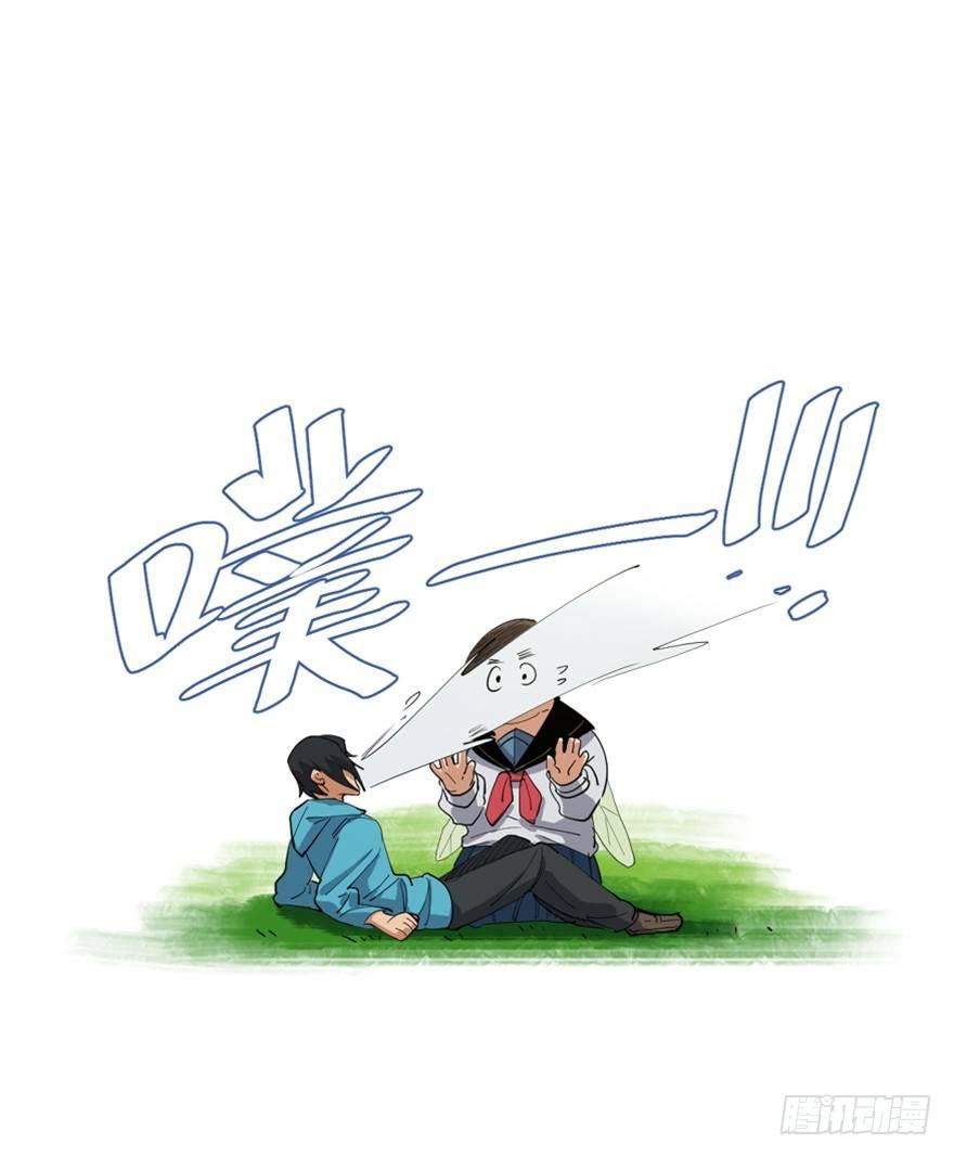 第一七二话&middot;叛逆屎壳郎(1/3)-第172话