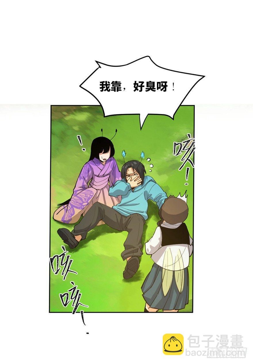 第一七二话&middot;叛逆屎壳郎(1/3)-第172话