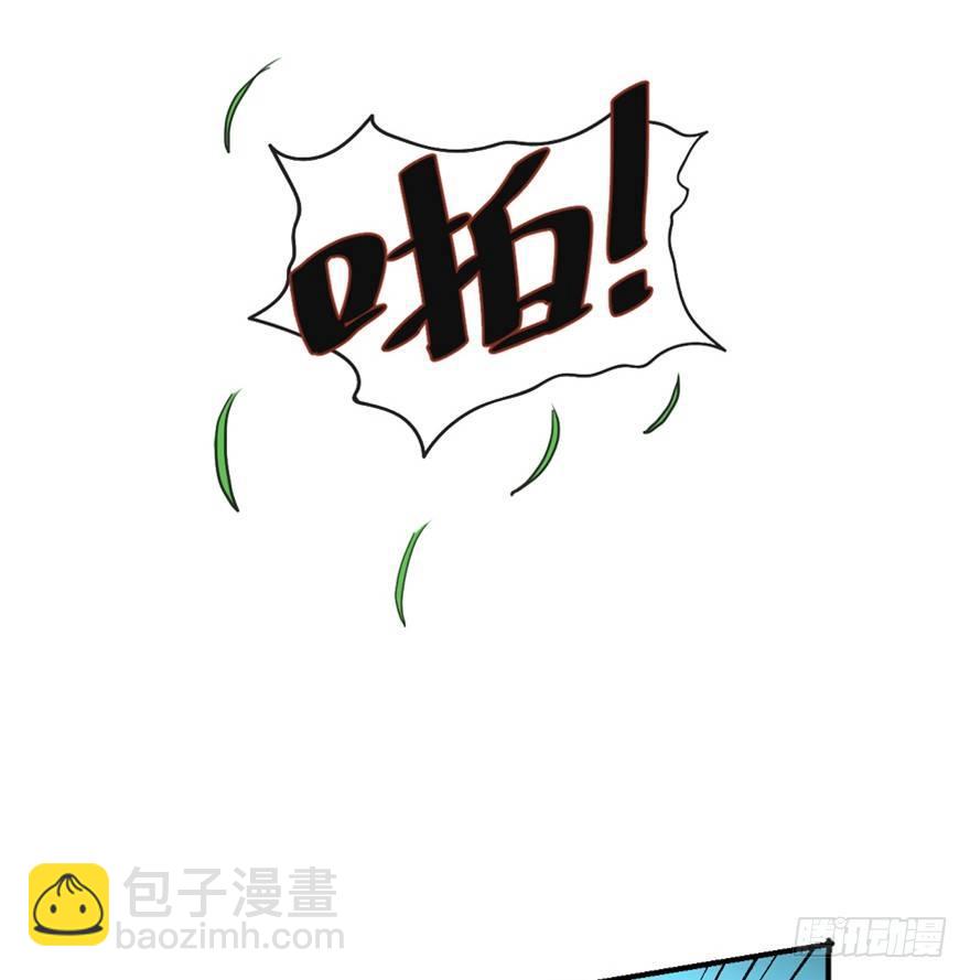 第一七二话&middot;叛逆屎壳郎(1/3)-第172话