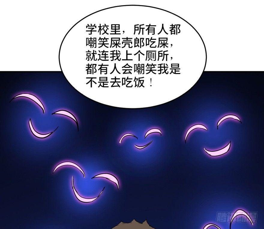 第一七二话&middot;叛逆屎壳郎(1/3)-第172话
