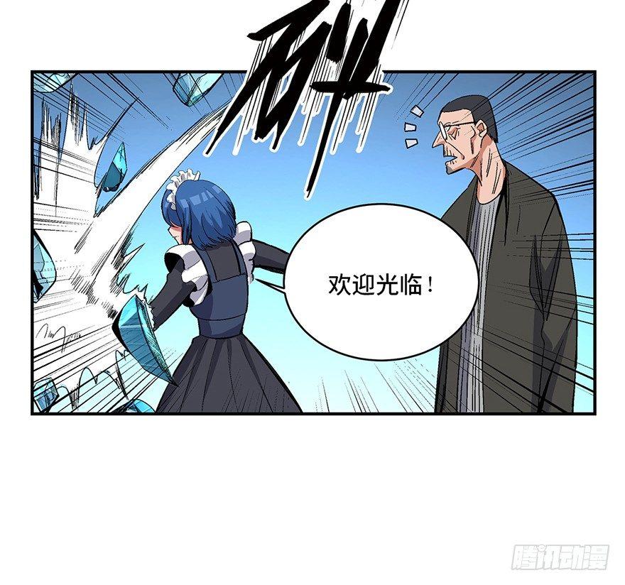 第一七四话&middot;有名有姓(1/2)-第174话