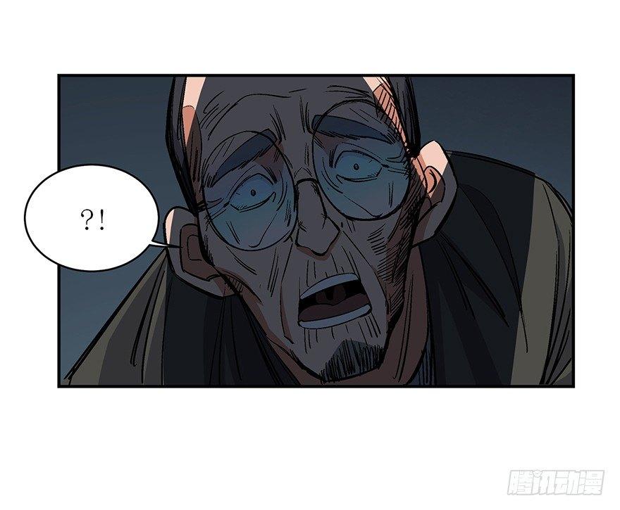 第一七四话&middot;有名有姓(1/2)-第174话