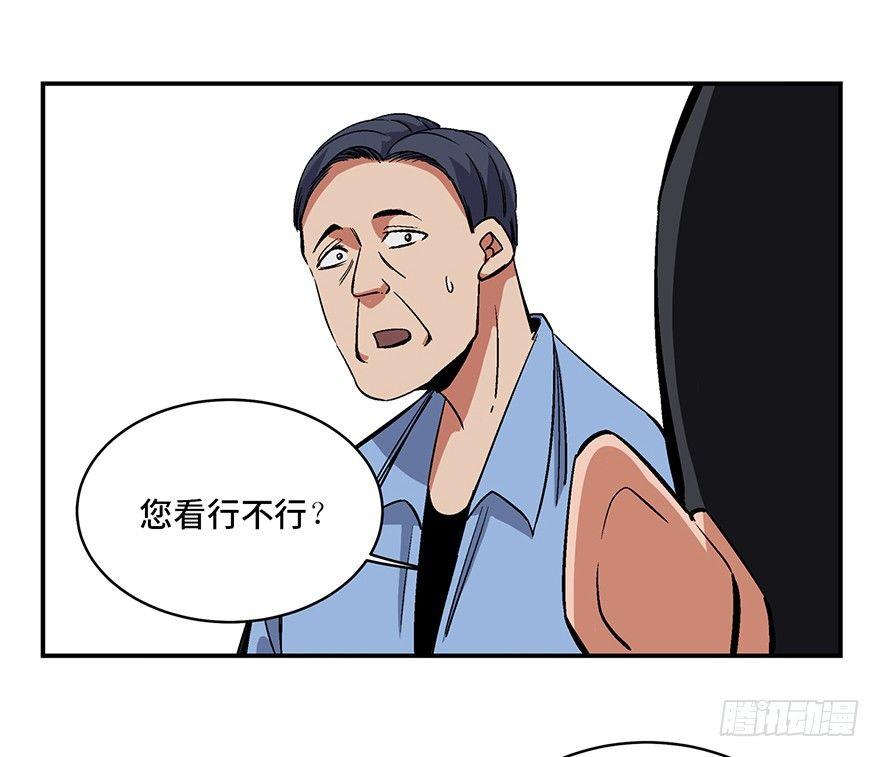 第一七四话&middot;有名有姓(1/2)-第174话