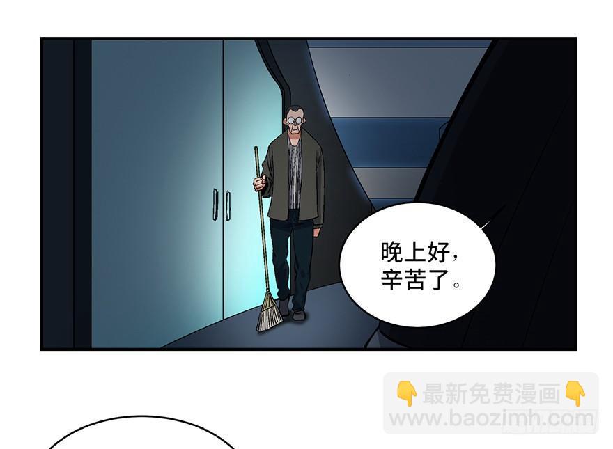 第一七四话&middot;有名有姓(1/2)-第174话