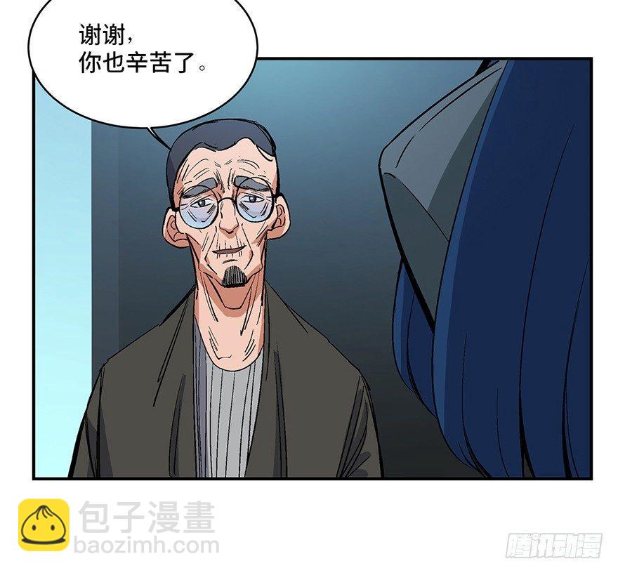 第一七四话&middot;有名有姓(1/2)-第174话
