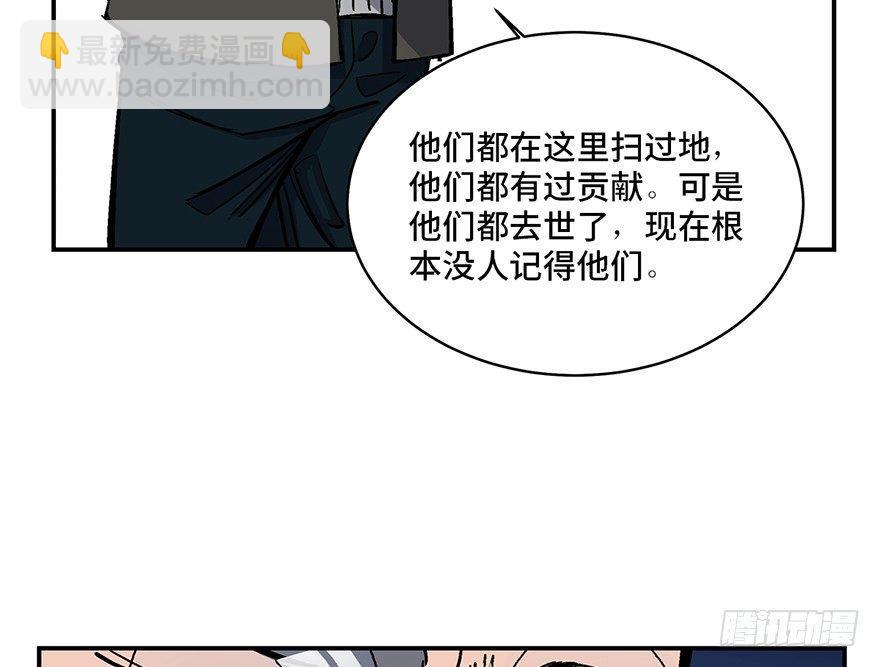第一七四话&middot;有名有姓(1/2)-第174话