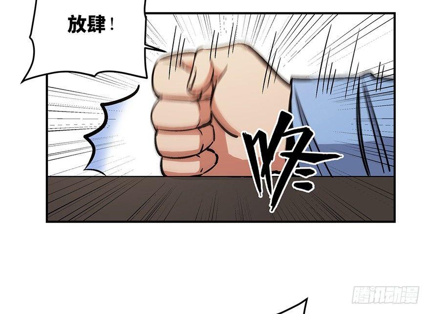 第一七四话&middot;有名有姓(1/2)-第174话