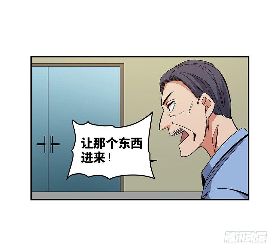 第一七四话&middot;有名有姓(1/2)-第174话