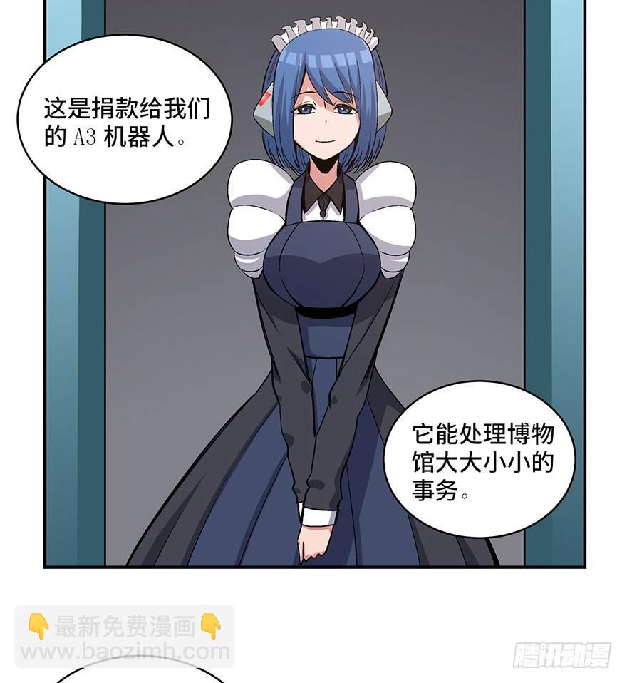第一七四话&middot;有名有姓(1/2)-第174话