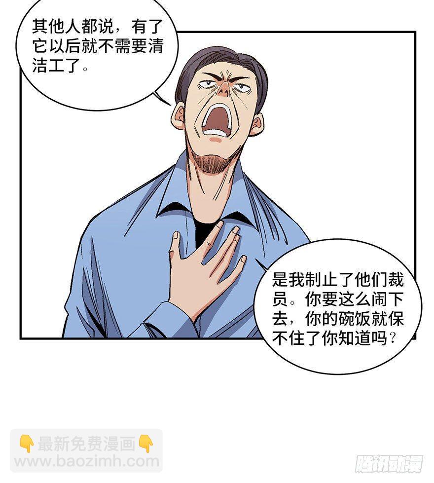 第一七四话&middot;有名有姓(1/2)-第174话