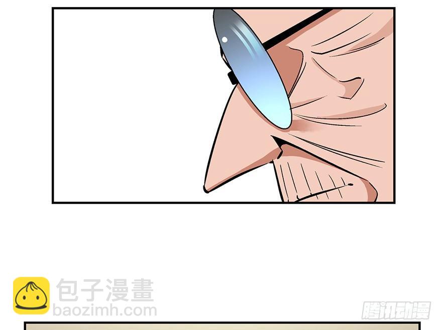 第一七四话&middot;有名有姓(1/2)-第174话