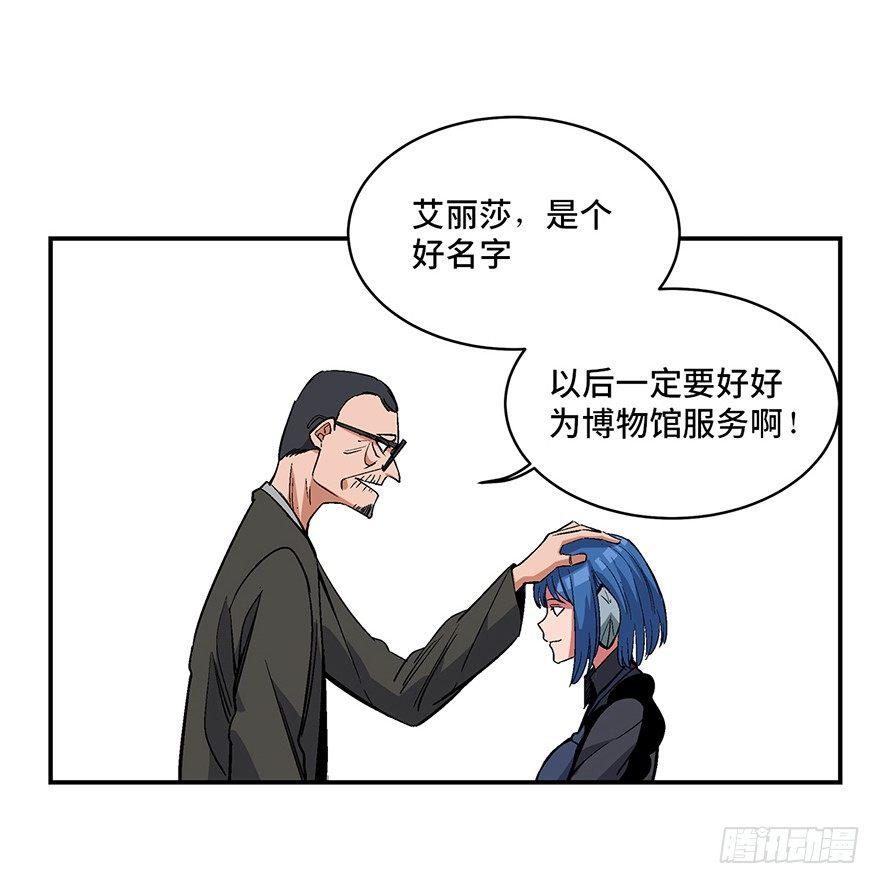 第一七四话&middot;有名有姓(1/2)-第174话