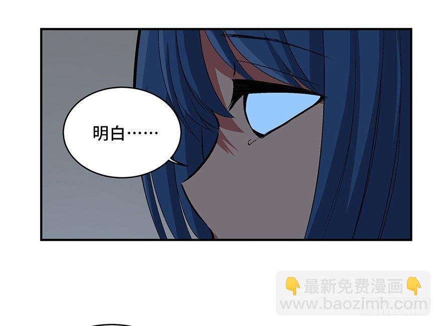 第一七四话&middot;有名有姓(1/2)-第174话