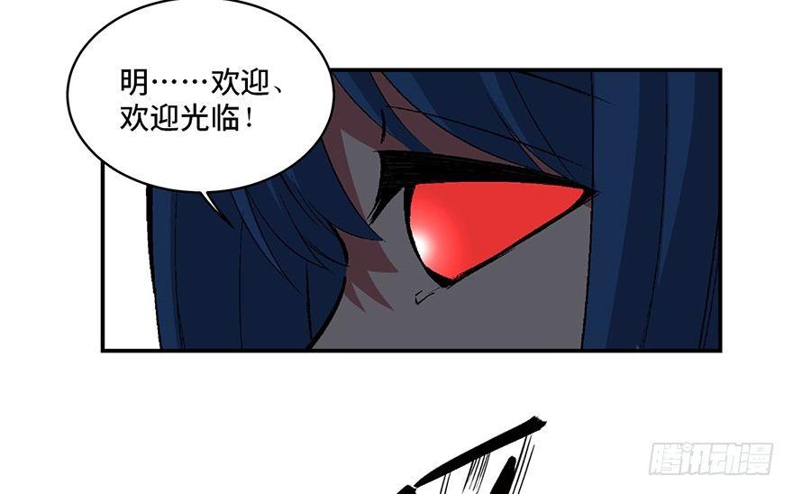 第一七四话&middot;有名有姓(1/2)-第174话