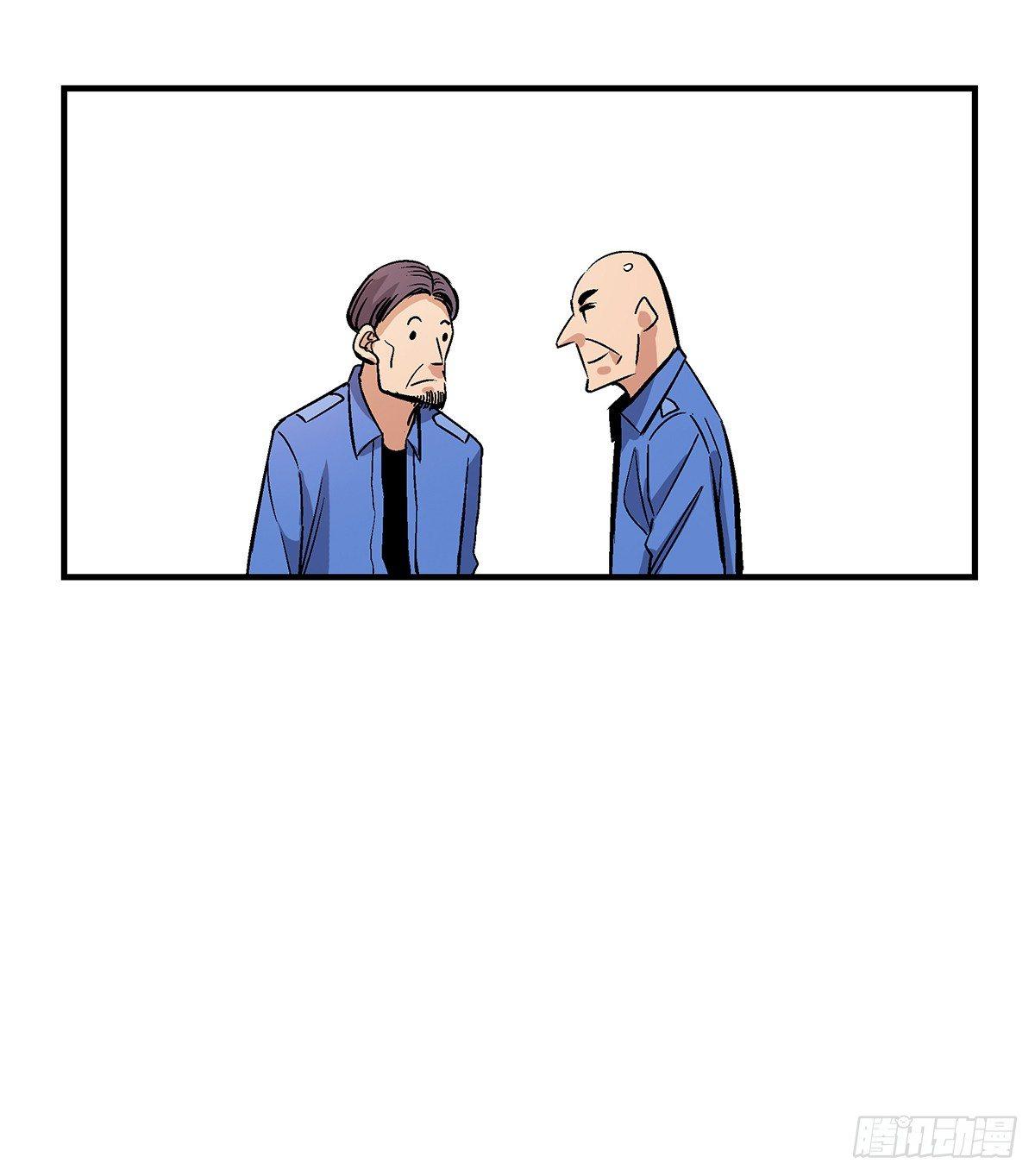 第一七六话&middot;记忆贩卖(1/2)-第176话